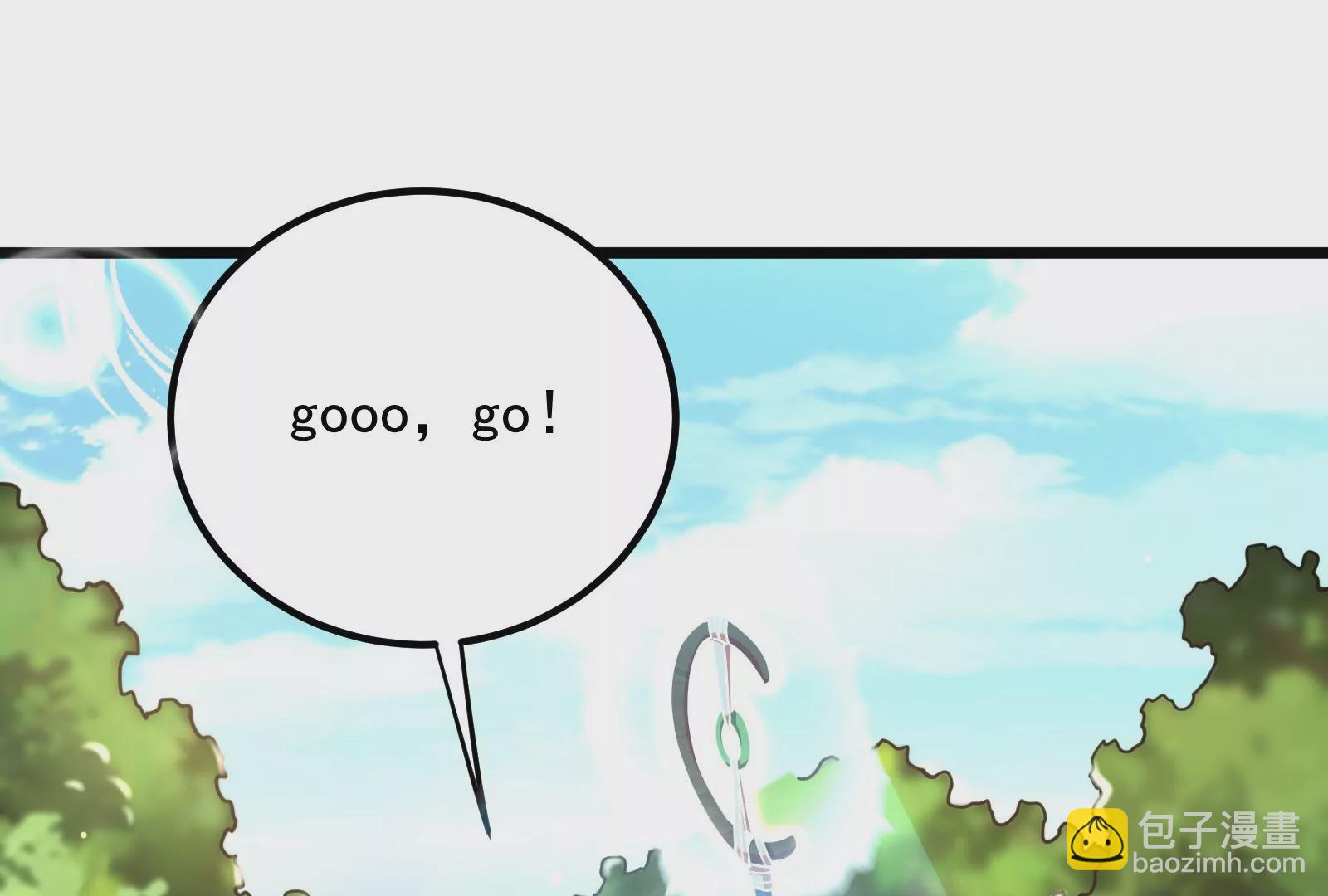 古神遊戲 - 第22話   埋伏與反埋伏(3/4) - 7